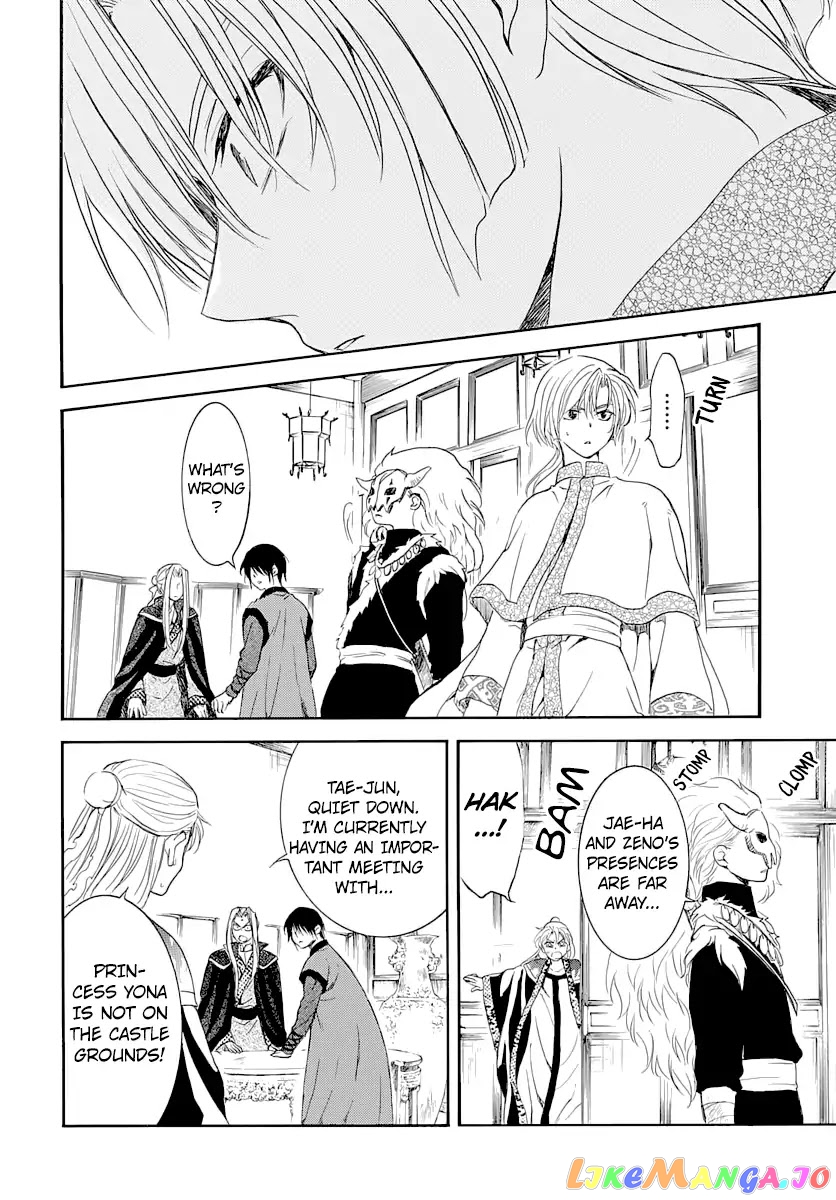 Akatsuki No Yona Chapter 164 image 13